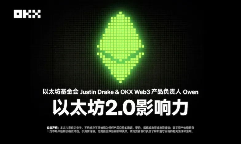 okx交易所交易所新功能上线