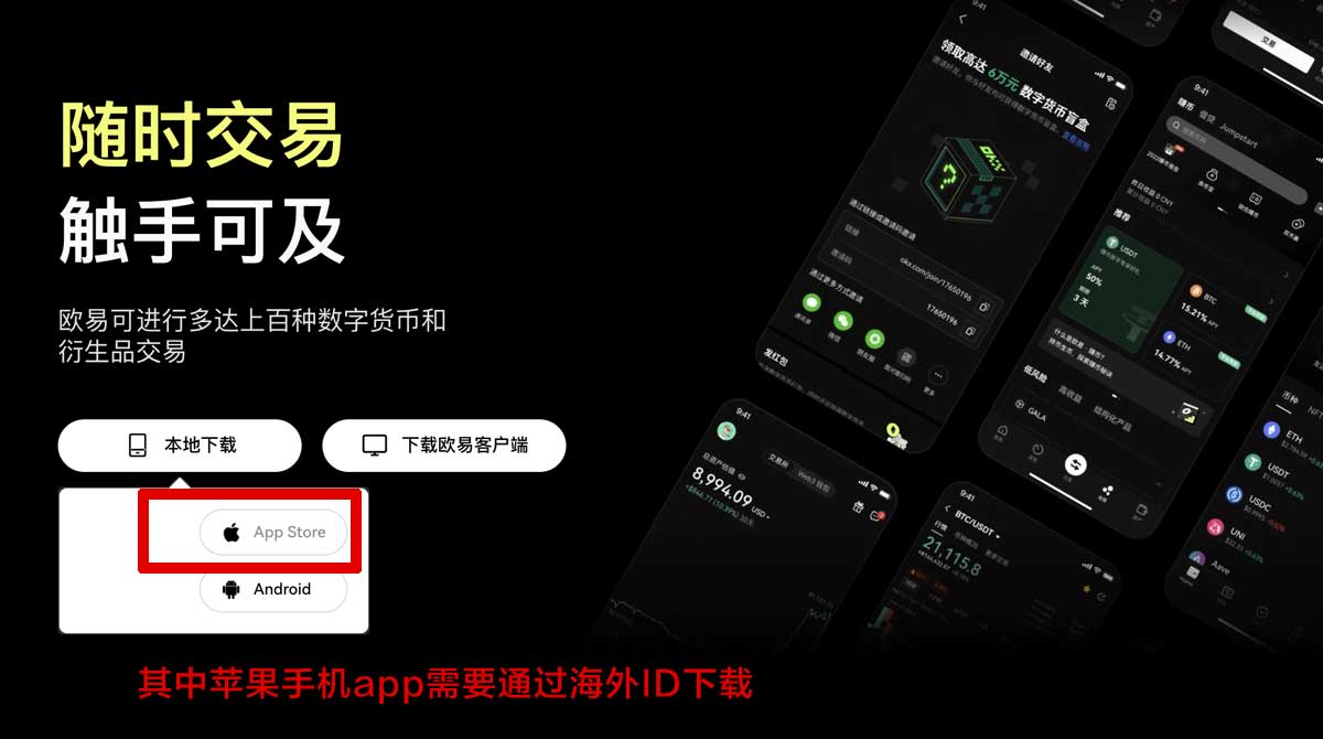 数字货币交易所排名2025最新版：全球平台哪家更安全充值资金方法